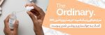 سرم هیالورونیک اسید The Ordinary Hyaluronic Acid 2% + B5 - Image 2